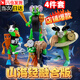外國山海經手辦美國aiAI3d打印抽象惡搞玩具tungtungsahur木棍人 【全套4個裝】山海經融合boss