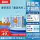碧芭寶貝盛夏光年拉拉褲XXL28片(15kg以上)學(xué)步褲 夏季超薄 透氣不悶熱