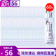 后（The history of whoo）雪玉凝套裝拱辰享水乳霜套盒淡班潤白滋潤補水禮盒女士護膚品韓國 后潤白精華小樣60片