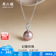周六福（ZLF）  S925銀淡水珍珠項(xiàng)鏈女紫色愛(ài)迪生鏈墜送女友生日禮物 鏈長(zhǎng)40cm+5cm