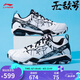 李寧【新品】李寧羽毛球鞋男鞋無敵號ACE專業(yè)比賽鞋