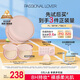戀火（Passional Lover）PL蹭不掉氣墊2.0瓷白色 油皮遮瑕BB霜 正裝*1+替換芯*2