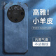 班羅爾 華為mate60pro手機(jī)殼華為Mate60pro+保護(hù)套小羊皮磨砂手感四角氣囊全包防摔輕奢商務(wù)男女款 【珊瑚藍(lán)】 華為Mate 60 Pro/Pro+通用
