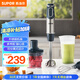 蘇泊爾（SUPOR）【國家補(bǔ)貼】攪拌棒料理棒小巧家用嬰兒米輔食機(jī) 打蛋器 手持式榨汁機(jī) 料理機(jī)HB60A