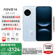 華為 nova 14 國(guó)家補(bǔ)貼 后置多焦段質(zhì)感人像 鴻蒙AI 100W超級(jí)快充 華為nova14鴻蒙智能華為手機(jī) 冰晶藍(lán) 12GB+256GB全網(wǎng)通 官方標(biāo)配