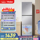 海爾（Haier）251升風冷無霜三開門多門家用小冰箱小型海爾255升級款宿舍租房一級能效節(jié)能BCD-251WGHC3E7WV(銀)