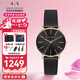 阿瑪尼（ARMANI EXCHANGE）手表女士滿天星鋼帶石英歐美腕表生日七夕情人節(jié)禮物送女生AX5548