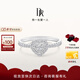 DR現(xiàn)貨DR之心求婚鉆戒 DR HEART簡奢款鉑金鉆石戒指節(jié)日禮物 【共約22分】少量現(xiàn)貨