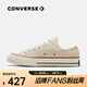 匡威（Converse）中性Chuck Taylor 70S AO低幫系帶帆布鞋 162062C 36.5