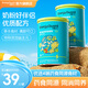 能量衛士清火寶 菊花晶清清寶 嬰幼兒童寶寶青少年成人可食用 清清寶2罐【更劃算】遠離上火