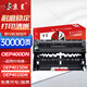 京呈OEP400DN硒鼓架/單元適用光電通OEP400DN/4010DN/4015DN/MP4020DN/4024DN/4025/4030打印機硒鼓墨粉盒