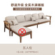 小米木業(yè)家居豪華全實(shí)木沙發(fā)現(xiàn)代簡(jiǎn)約小戶型客廳白蠟?zāi)倦p人位沙發(fā) 五人位【S10-B沙發(fā)】