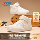 特步（XTEP）兒童童鞋校園高幫時(shí)尚潮流運(yùn)動(dòng)板鞋 帆白 37碼