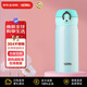 膳魔師（THERMOS）保溫杯保冷杯淺薄荷350ml不銹鋼水杯學(xué)生杯子JNL-350七夕送禮