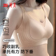 婷美提拉內衣女士大胸塑形防下垂收副乳上托小胸聚攏無痕文胸罩 膚XL
