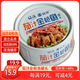 遠洋 茄汁金槍魚(yú)罐頭 185g早餐拌面飯沙拉壽司大連特產(chǎn)