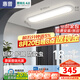 惠普走廊過道燈簡約現(xiàn)代陽臺入戶燈衣帽間北歐極簡超薄長條吸頂燈 鋁材款/超薄護眼100cm-三色