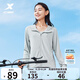 特步綿綿冰3.0代夏裝皮膚衣冰絲透氣UPF50+防曬衣戶外外套 奶灰色 M