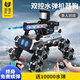 淘淘天才兒童玩具水彈機器狗遙控車(chē)特技變形機器人機械3-6歲男孩生日禮物