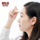無(wú)印良品（MUJI） 面部修剪器 LA90CC2A 電動(dòng)修眉刀 直徑16*高140mm
