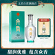 文君 真藏8 52度 500ml 單瓶裝 濃香型白酒 劍南春集團(tuán)  