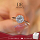 DRAGBOLL鉆戒女莫桑石戒指求婚結(jié)婚婚戒送女友生日七夕情人節(jié)禮物 1克拉閉口8-20下單備注號數(shù)