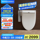 TOTO衛(wèi)浴智能馬桶蓋全功能加熱沖洗衛(wèi)洗麗TCF8744EC#W(03-A)國家補貼