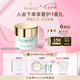 法兒曼（VALMONT）注氧面霜45ml補(bǔ)水保濕氧氣面霜進(jìn)口護(hù)膚品法爾曼七夕禮物送女友