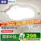 惠普護(hù)眼臥室吸頂燈超薄led燈具書房普瑞主臥兒童房云朵燈包安裝