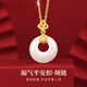百年老鳳祥999純銀歲歲平安扣項鏈女款2025新款麥穗玉吊墜520送女 福氣平安項鏈