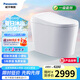 松下（Panasonic）低水壓智能馬桶坑距可調(diào)泡沫盾分體式家用V7i（CH2N533WSC）