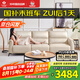 左右沙發(fā)客廳網(wǎng)紅奶油風直排真皮沙發(fā)DZY6018 大三人位 奶油白