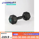 迪卡儂（DECATHLON）健身家用六角啞鈴黑色7.5公斤-4132387