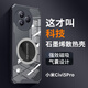 辰寅適用小米Civi5Pro手機(jī)殼新款石墨烯游戲散熱殼全包邊四角氣囊防摔透明軟殼車載磁吸手機(jī)保護(hù)套 【黑邊框】 小米Civi5Pro【磁環(huán)散熱殼】配屏幕膜