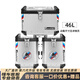 GSADV適用本田NX400鋁合金三箱CB400X尾箱邊箱后備箱摩托改裝快拆無(wú)損 經(jīng)典款 三箱+三箱架 46L尾箱 黑色