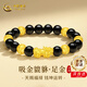 中國(guó)黃金貔貅黃金男士手鏈足金轉(zhuǎn)運(yùn)珠手串七夕情人節(jié)禮物送男朋友送老公 【6顆金珠】吸金貔貅手串+限定傳承禮盒