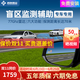 智聯(lián)騰眾77Ghz毫米波雷達(dá)駕駛變道并線輔助盲點(diǎn)監(jiān)測(cè)超車預(yù)警BSD盲區(qū)系統(tǒng) 77Ghz Pro-檢測(cè)距離70米 專用款+定制白鏡