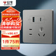 公牛（BULL）開關(guān)插座 G12系列五孔插座帶USB+Type-C接口30w快充G12E537 灰