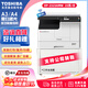 東芝（TOSHIBA）DP-2523A 2523AD 2323AMS 2323AMW A3A4黑白激光打印機復印機復合機多功能辦公一體機 2323AMW蓋板（23頁(yè)/WiFi/雙面打?。? title=