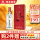 花冠集團(tuán)柔酒大師酒 柔酒大師 濃香型白酒 42度 500ml 單瓶裝 送禮