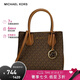 MICHAEL KORS【品牌直供】mk女包MERCER女士輕奢手提斜挎包禮物女送禮 35S1GM9M2B BROWN 棕色