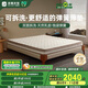 雅蘭（AIRLAND）可拆洗 雙面睡感15cm薄墊 獨(dú)袋彈簧乳膠床墊 夢謠 1.8*2米