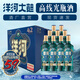 洋河高線光瓶酒【現(xiàn)貨速發(fā)】42度藍洋河綿柔濃香大曲口糧白酒 42度 500mL 9瓶 整箱裝【非原箱】