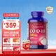 普麗普萊（Puritan's Pride）輔酶Q10膠囊200mg240粒熬夜加班優(yōu)選保護(hù)心臟心腦血管 美國(guó)進(jìn)口