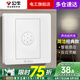 公牛開關(guān)面板聲控光控延時86型墻壁墻面多功能電源暗裝樓道G07D107D
