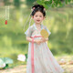 萌乎曉風(fēng) 漢服女童2026新款夏季兒童國風(fēng)公主裙超仙連衣裙 藍色 130