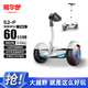 阿爾郎電動兒童平衡車S2禮物首選【手控腿控APP-承重60kg-續(xù)航60min】3-12歲體感車10歲-15歲以上代步車