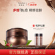 多娜嫻（danahan）人參籽抗皺緊致護(hù)膚品套裝全套韓國(guó)進(jìn)口化妝品女士補(bǔ)水保濕 眼霜35ml