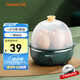 九陽(yáng)（Joyoung）煮蛋器多功能智能蒸蛋器一鍵啟動(dòng) 7個(gè)蛋量 ZD7-GE130