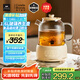 World Kitchen康寧全玻璃養(yǎng)生壺恒溫壺?zé)畨責(zé)崴畨丶矣枚喙δ苻k公室煮茶器煮茶壺電熱水壺1.6L(基礎(chǔ)款）
